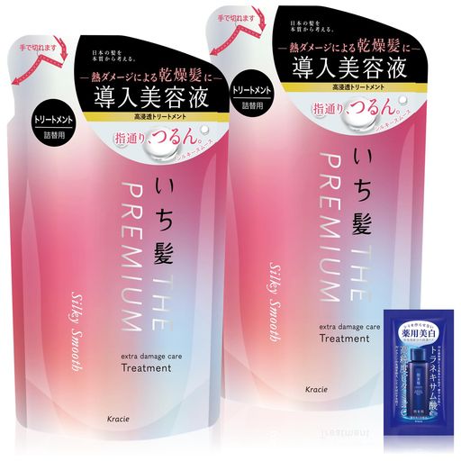 いち髪THEPREMIUM【シルキースムース】エクストラダメージケア導入美容液inトリートメント詰め替え340gx2セットおまけ付き|コンディショナーヘアケアメンズレディース