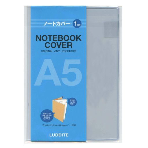 樂天商城 - ラダイトA5サイズビニールノートカバー【1冊用】LDPP-A5-01
