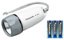 パナソニックLED懐中電灯防水ライト乾電池エボルタNEO付きホワイトBF-SG01N-W