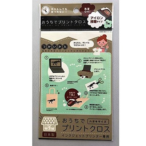 プリントクロスアイロン接着タイプインクジェットプリンター専用ハガキサイズ
