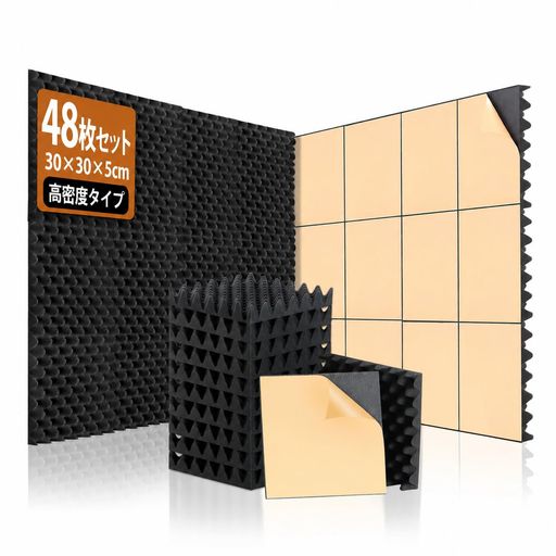防音の完璧さ:これらの音響フォームパネルは、高密度の音吸収フォームで作られており、響きやノイズの反響を効果的に低減し、よりクリアな音を提供します。 多用途な取り付け:強力なセルフアドヘーシブバッキングにより、これらのパネルは工具を使わずに壁、天井、ドア、その他の表面に簡単に貼り付けられ、即座に防音効果を得ることができます。 スタジオクオリティのフォーム:高密度ポリウレタン音響フォームで作られたこれらの 30 x 30 x 5 cmのくさび形パネルは、ボーカル、楽器などのスタジオクオリティの音吸収を提供します。 多様なシナリオに適用可能:この 24 枚の音響フォームパネルのセットは、ホームレコーディングスタジオ、オフィス、音楽練習室などの広いスペースでの共鳴問題を解消し、十分な防音カバレッジを提供します。 サービス保証:これらの音響フォームパネルが防音やノイズ低減の期待を満たさない場合は、AUSLETにご連絡いただき、心を込めて問題を解決いたします。
