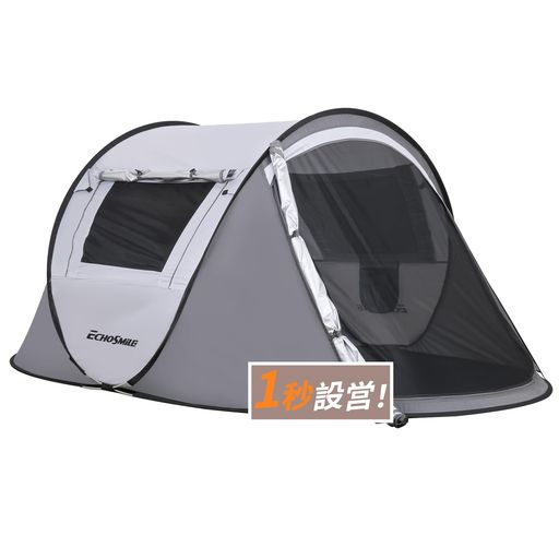 EchoSmileポップアップテント4人用ワンタッチ1秒簡単組立防水3000mm耐水圧UVカット99%防蚊ネット付きキャンプ家族用テント防災軽量設計ファミリー(2/4/6/8人用選択可)