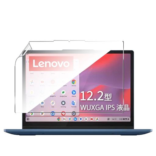 ForLenovoChromebookIdeaPadFlex3iGen8フィルム12.2インチアンチグレア高透過率超薄弾力性指紋防止全面..