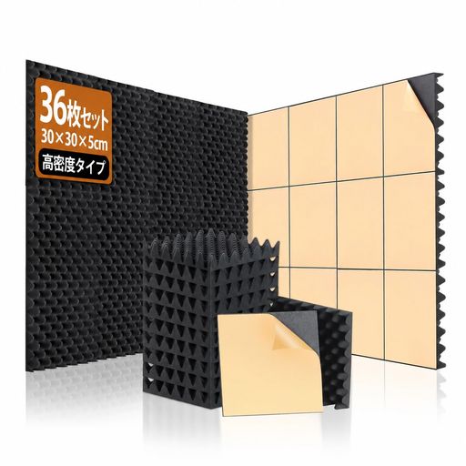 防音の完璧さ:これらの音響フォームパネルは、高密度の音吸収フォームで作られており、響きやノイズの反響を効果的に低減し、よりクリアな音を提供します。 多用途な取り付け:強力なセルフアドヘーシブバッキングにより、これらのパネルは工具を使わずに壁、天井、ドア、その他の表面に簡単に貼り付けられ、即座に防音効果を得ることができます。 スタジオクオリティのフォーム:高密度ポリウレタン音響フォームで作られたこれらの 30 x 30 x 5 cmのくさび形パネルは、ボーカル、楽器などのスタジオクオリティの音吸収を提供します。 多様なシナリオに適用可能:この 36 枚の音響フォームパネルのセットは、ホームレコーディングスタジオ、オフィス、音楽練習室などの広いスペースでの共鳴問題を解消し、十分な防音カバレッジを提供します。 サービス保証:これらの音響フォームパネルが防音やノイズ低減の期待を満たさない場合は、AUSLETにご連絡いただき、心を込めて問題を解決いたします。
