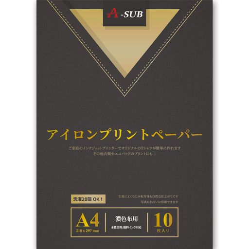 「転写できる生地」:濃色、白・淡色、カラー布に使えるアイロンプリントペーパー 「幅広い使用範囲」:Tシャツ、帽子、エプロン、バッグなど用にデザイン、綿の含量50%以上の生地用 「入数」:A4転写紙(10枚)シリコン紙(2枚)取扱説明書(1枚) 「特性」:簡単に転写できて、抜群の接着性!優れた転写完成度、シワなし!耐久性が強い、洗濯に強い!通気性、柔軟性、伸縮性が良い素材を採用し、服にシームレスに付着してフィット感が柔らかいです 「対応プリンター」:インクジェットプリンター用、染料・顔料インクに対応。カッティングに対応できます、印刷、カット、転写すると、ご自由に創作ください
