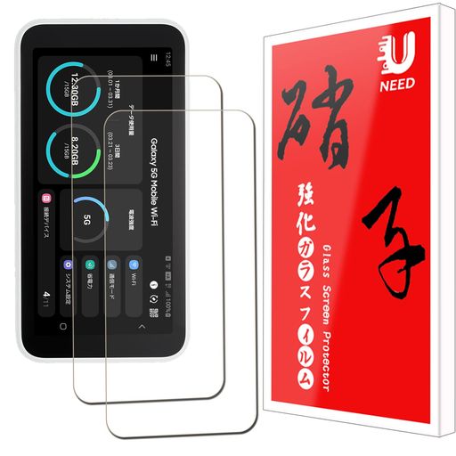 【2枚セッ】UNEEDforGalaxy5Gmobilewifiフィルムscr01用ガラスフィルムgalaxy5gmobile用強化液晶保護フィルム 【2枚セッ】UNEEDforGalaxy5Gmobilewifiフィルムscr01用ガラスフィルムgalaxy5gmobile用強化液晶保護フィルム
