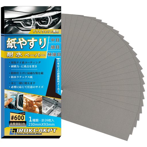 IROKCAKPT䤹ѿڡѡå#600ֻ䥹(26)ܥɥڡѡѿ䥹230MMX93MMֶ°᤭ڹDI...