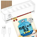 YTCYKJミニシーラー家庭用ヒートシーラー5ギア小型USB充電式12CMハンディシーラー3000MAH予熱不要操作簡単卓上シーラーコンパクト食品スナックバッグ...