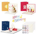 Kesoteバースデーカード誕生日カードメッセージカードポップアップカード立体カード3枚セットグリーティングカード封筒封かんシール付