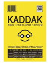 IROADKADDAKスマートタオル18.5x27.5x0.7cm8809589450006