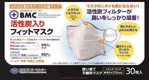 BMC活性炭入りフィットマスク黒30枚入x6個