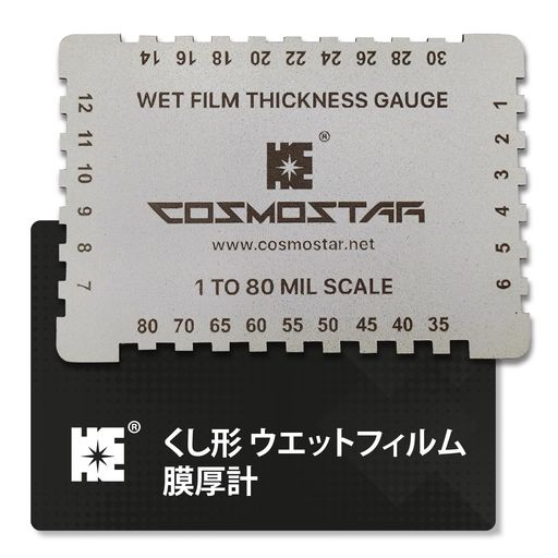コスモスター(Cosmostar)ウェットフィルム膜厚計塗膜測定ゲージ1-80ミリアルミニウム製塗膜厚測定ツール塗料樹脂ワニスジェルコート用