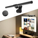 Iseebizモニターライトバーライトスクリーンバー41cmデスクライトモニター掛け式ライトリモコン付USBライト無段階色温度と輝度調整目に優しいパソコン専用PC用ライト非対称配光省スペー…(2)