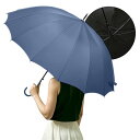 Gfun日傘雨傘レディース長傘UVカット100遮光遮熱婦人傘16本骨親骨60cmジャンプワンタッチ大きめおしゃれ花青