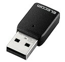エレコムWi-Fi無線LAN子機11ac/n/g/b/a867Mbps5GHz/2.4GHz対応USB3.0MU-MIMOwindows/mac対応ブラックWDC-867DU3S(2)