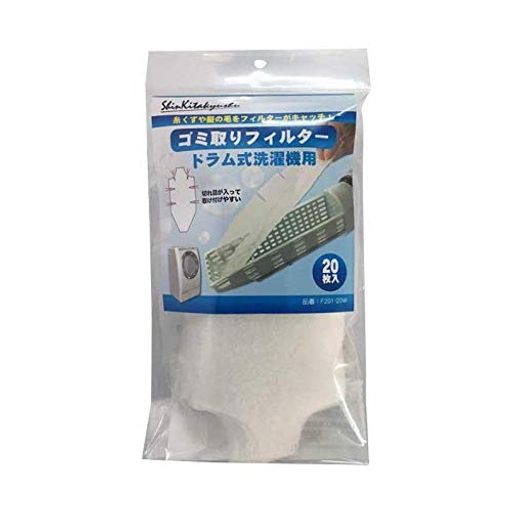 新北九州工業ドラム式洗濯機用ゴミ取りフィルター20枚入x3パックF201-60W