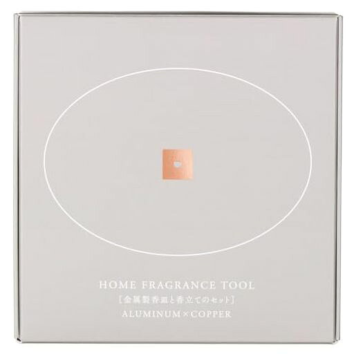 HOMEFRAGRANCETOOL(HFT)(金属製香皿と香立てセット)香皿(アルミ)香立て(コッパー)