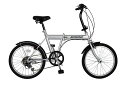 ACTIVEPLUS(アクティブプラス)パンクしないノーパンクタイヤ20インチ折り畳み自転車6段変速ギアシルバー