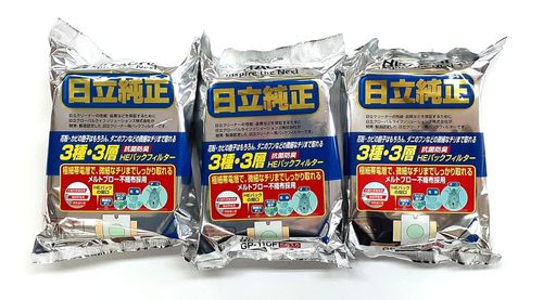 日立 純正クリーナー紙パック 抗菌防臭3種・3層HEパックフィルター(5枚入り) GP-110F 3個セット
