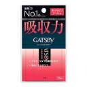 ギャツビー(GATSBY)あぶらとりフィルム75枚入x2個セット