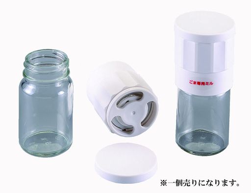 万洋日本製ものやさしごまミルkagoshima-japanEX00353