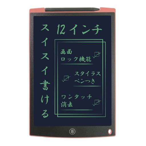 アイ・エス電子メモパッド12インチ文字色グリーンピンクIDM11-12-PK アイ・エス電子メモパッド12インチ文字色グリーンピンクIDM11-12-PK