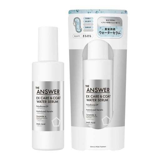 【THEANSWER】ジアンサーEXケア&コートウォーターセラム190ml洗い流さないトリートメント仕上がりさらさらベルガモット&ダフネの香り美髪5大必須成分配合髪質改善くせ毛花王