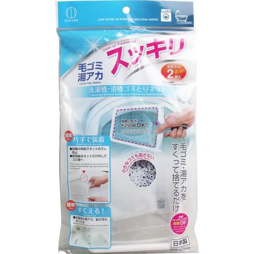 耐熱温度:70度周囲(内寸):約25cm日本製