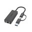 WAVLINKUSBC-2.5Gイーサネットアダプター2イン1USB3.2TypeA/TypeC(Thunderbolt3/4)-2.5ギガビットイー..