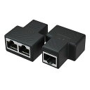 RJ45LANケーブル延長コネクタLANイーサネットソケットケーブル用中継インターネット2分岐有線ギガビットLANイーサネットソケットコネクタアダプタ2本セット