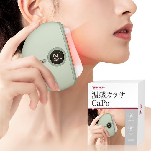 【天然石】Techlove 温感かっさCAPO かっさ プレート温熱 赤色LED 振動 全身兼用 電動かっさ カッサ カッサプレート かっさ美顔器 リフト フェイスケア ボディーケア 振動浸透 顔痩せ 小顔 男…