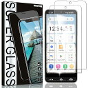 Nutmeg【2枚セット】BASIOactive2ガラスフィルム【日本旭硝子素材製】SHG12フィルムBASIOactive2SHG12保護フィルム強化ガラス硬...