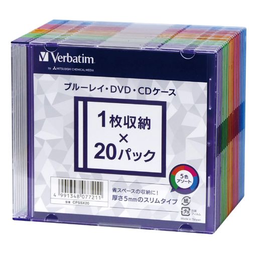 Other - VerbatimバーベイタムBD/DVD/CDケース20枚スリムケース(5mm厚)5色カラーMIXCPSSX20