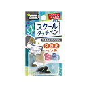 ソニックスクールタッチペン交換用ペン先シフトプラスLS5244用LS-5450【まとめ買い5本セット】