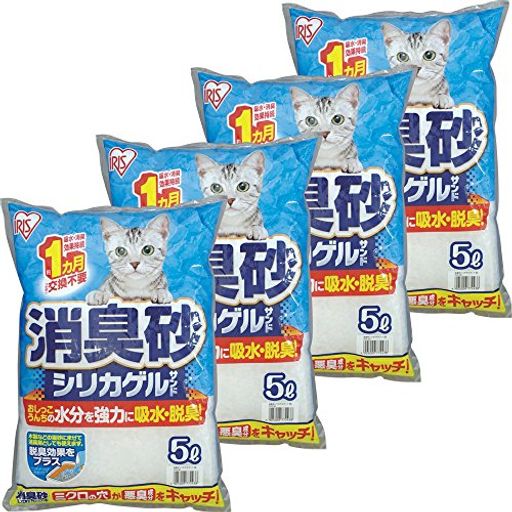 【4袋セット】消臭猫砂シリカゲルサンド5Lアイリスオーヤマ