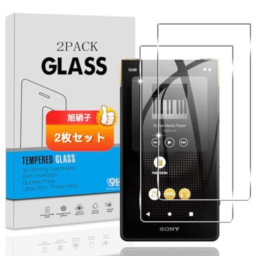 ✔【対応機種 】対応 SONY ウォークマン NW-ZX707 ガラスフィルム,専用液晶画面保護ガラスフィルム。フィルムのシリコン自己吸着層により、スチールフィルムをウォークマンに合わせて軽く置くだけで、気泡が入らないように簡単に取り付けられます。 ✔【高透過率】 高品質の日本製旭硝子素材を採用することで透過性がに達しています。市販のガラスフィルムより透明度が高くて、液晶画面の本来の美しさを損なわないません。 ✔【高品質の材料】:業界高レベルの9H硬度を有し、4.5時間以上の高温クエンチ処理を受け、スクリーンプロテクターは、通常のガラスよりも5倍高い125MPaの圧縮強度を持っています。 シリコンコーティングを内蔵して衝撃を緩和します、画面へのダメージを小限に抑えます。特殊な設計により、万が一ガラスが破損した場合、スクリーンをきちんと保護しながら怪我を防ぎます。 ✔【指紋防止、防油、防水】 ガラスフィルムの表面にはナノコーティングが施されており、特殊な疎油処理されているため、画面感度に影響しなくて、簡単にタッチすることができ、指触りが抜群です。