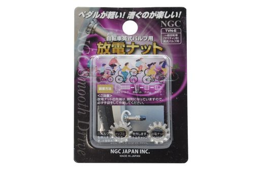 NGCJAPAN���ťʥå�TVN-E��ž�ֱѼ��Х����(�ޥޥ�������ΰ��̼�ž����)2�����åȥ���С�