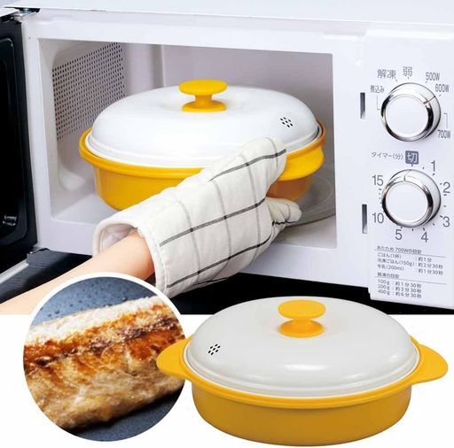 GroupStoreファミラ電子レンジ用調理器レンジグリルパン