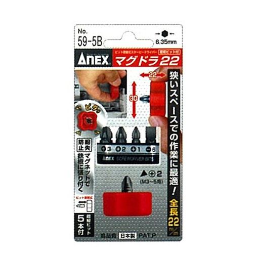 ͥå(ANEX)ӡإɥ饤Сޥɥ22ӥå5No.59-5BڤޤȤ㤤12å