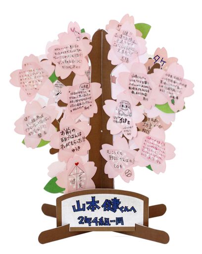 フルタック メッセージツリー3 桜 H25xW23xD23cm AR0819102 ピンク