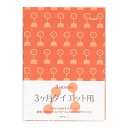 DESIGNPHILミドリ(MIDORI)手帳HFダイアリー3ケ月ダイエット用A526154006