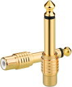 RCAメスTO6.35MMオス変換コネクタモノラル銅金メッキピン(RCA)をTO標準(フォン)変換プラグ2個セット(2)
