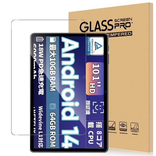 ForCOLORROOMC30/C30Dフィルム強化ガラス高透過率高感度タッチ硬度9H指紋防止Greerass気泡防止撥水撥油耐衝撃貼り付け簡単液晶保護超薄飛散防止