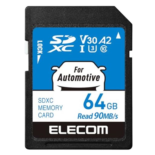 エレコム SDXCカード 車載用 高耐久 UHS-I 64GB MF-DRSD064GU13