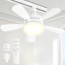 【正逆回転・節電に】ATOPSUNシーリングファンライトシーリングファンファン付き照明28W3000lm120W相当6-8畳E26シーリングライトファン付きDC...