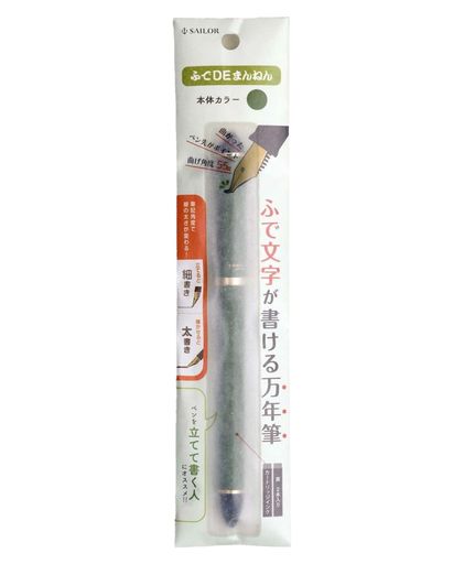 樂天商城 - セーラー万年筆万年筆ふでDEまんねん若竹特殊ペン先12-0150-067