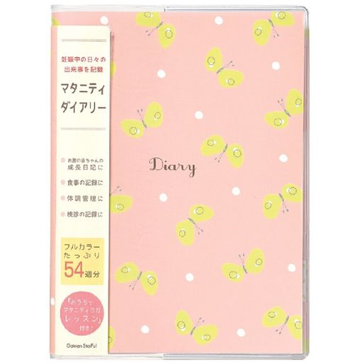 ظƥե(GakkenSta:Ful)ޥ˥ƥ꡼礦D14007