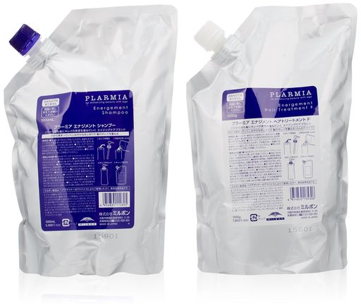 ミルボンプラーミアエナジメントシャンプー1000mlトリートメントF1000g詰め替え
