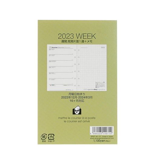 エトランジェ・ディ・コスタリカetrangerdicostaricaミニ6レフィルウィーク1[DIARY]DIARYアイボリー2C0..