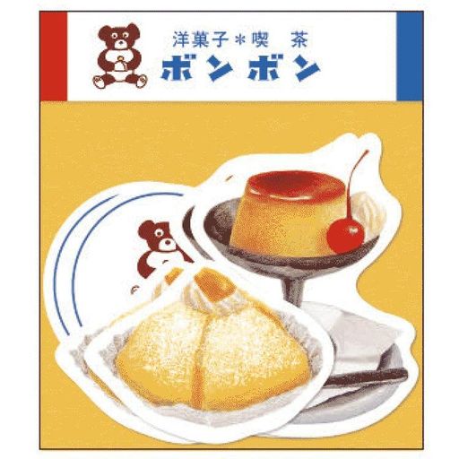 サンスター文具レターセットダイカット街のかわいいお店屋さん洋菓子喫茶A柄S8905185